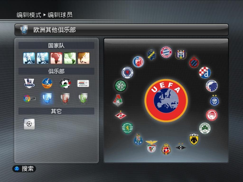 pes badges