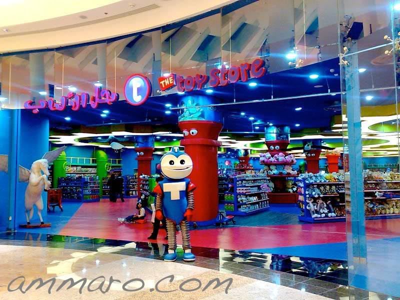 toy stores in my area