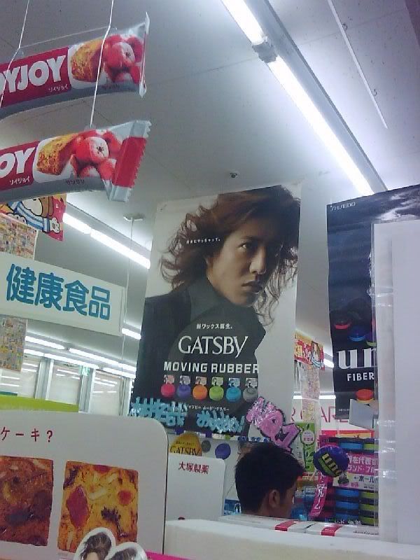 PAP_0008.jpg picture by ryoheing