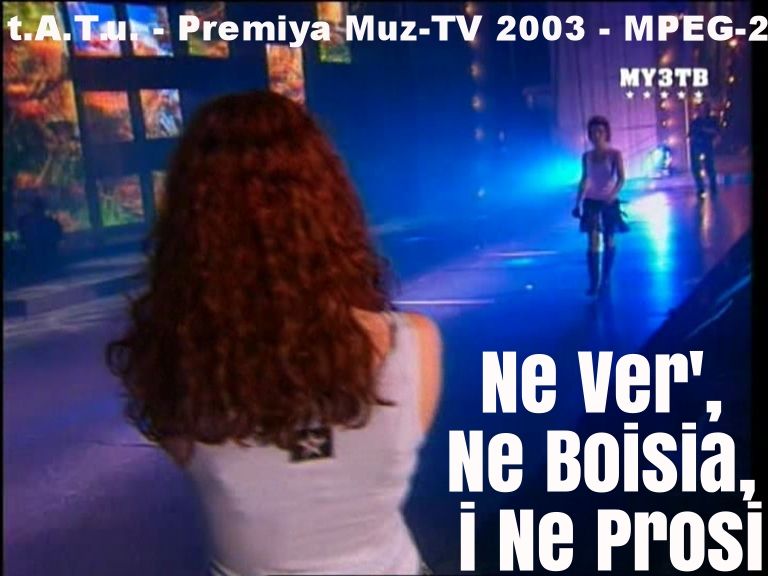 tATu - Muz-TV Music Awards 2003 (MPEG-2) preview 0
