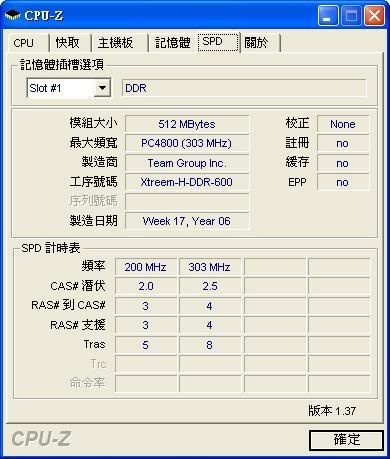 TeamDDR600.jpg