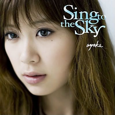 Sing to the Sky [2008.06.25]