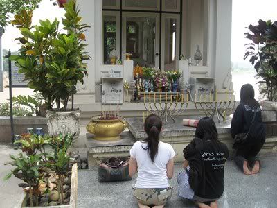 3 เขินที่สุด