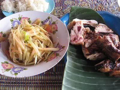 3 เขินที่สุด