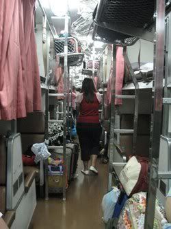 1 นี่หรือหนองคาย